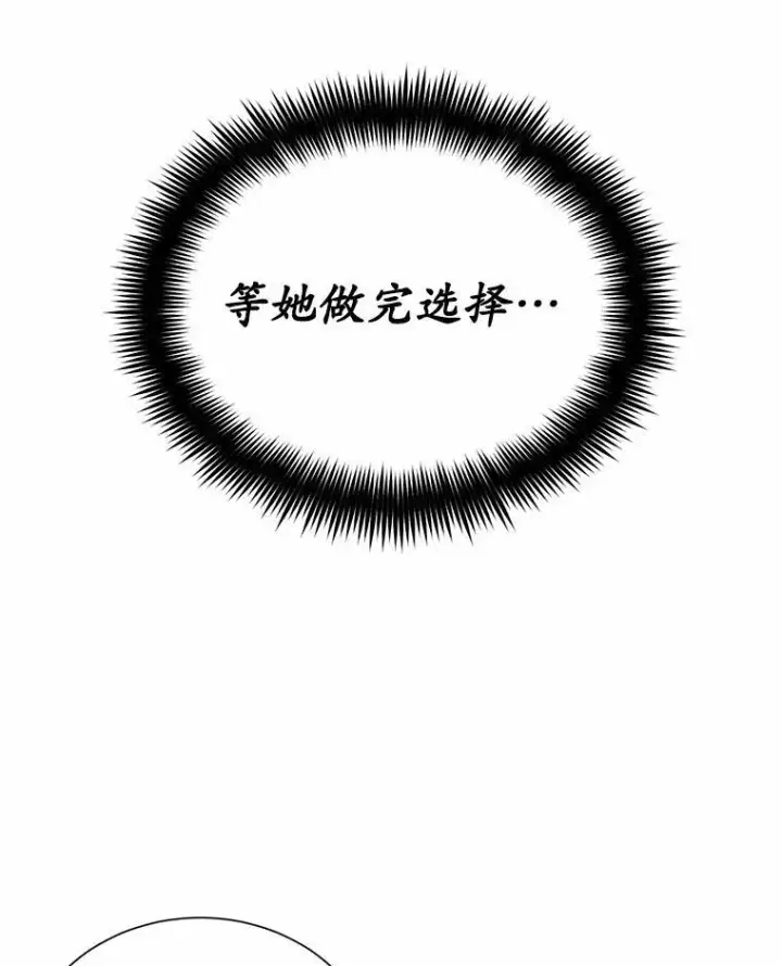 《狗血暗黑文由我来改写》1.灵伴图19