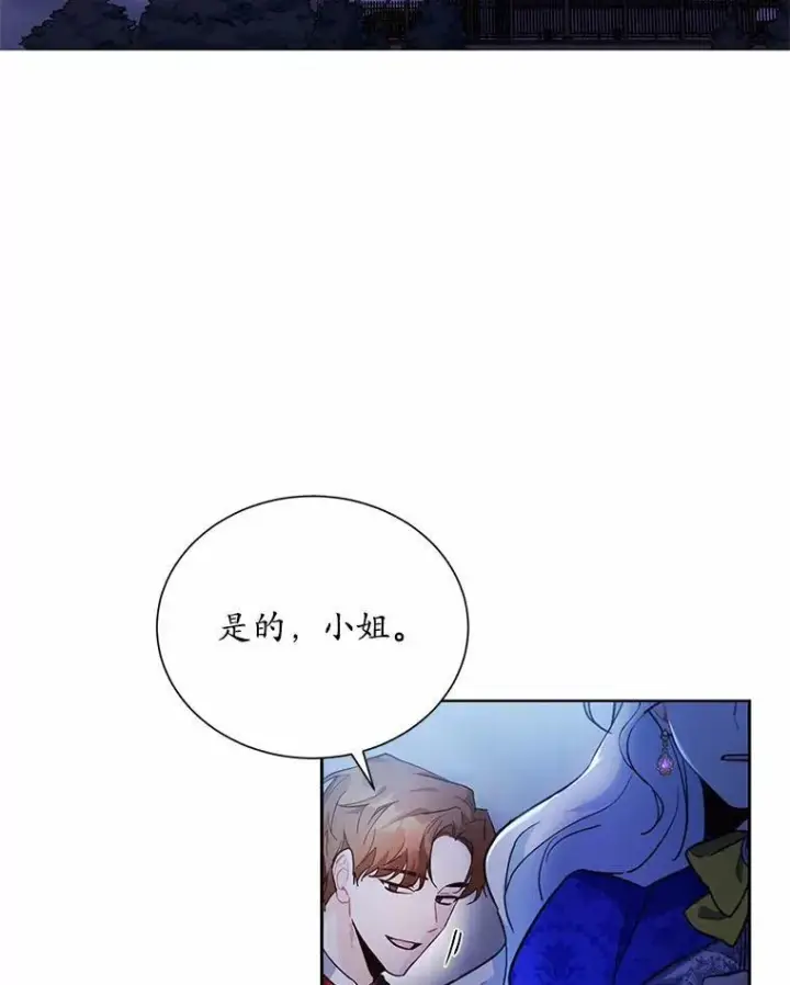 《狗血暗黑文由我来改写》1.灵伴图2