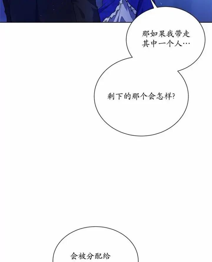 《狗血暗黑文由我来改写》1.灵伴图22