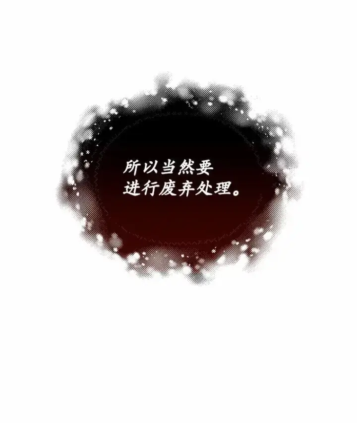 《狗血暗黑文由我来改写》1.灵伴图27