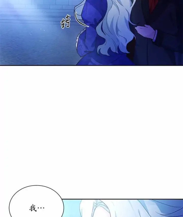 《狗血暗黑文由我来改写》1.灵伴图30