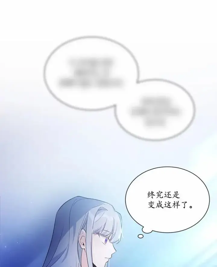 《狗血暗黑文由我来改写》1.灵伴图34