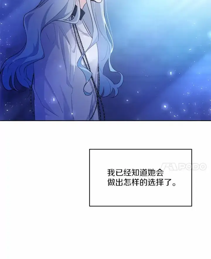 《狗血暗黑文由我来改写》1.灵伴图35
