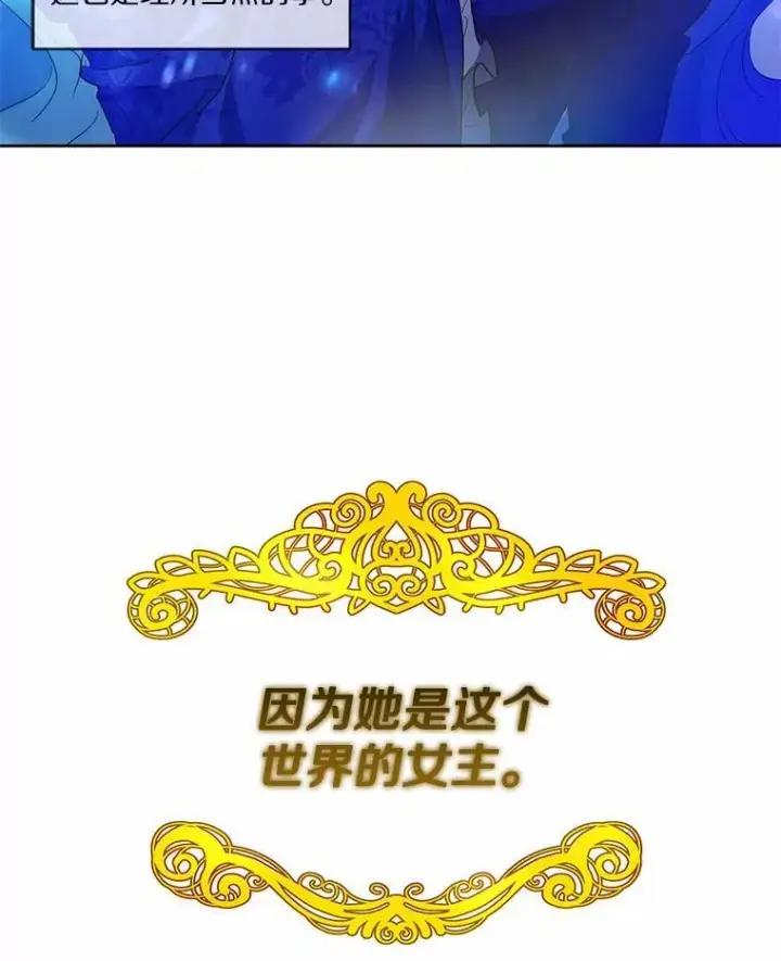 《狗血暗黑文由我来改写》1.灵伴图38