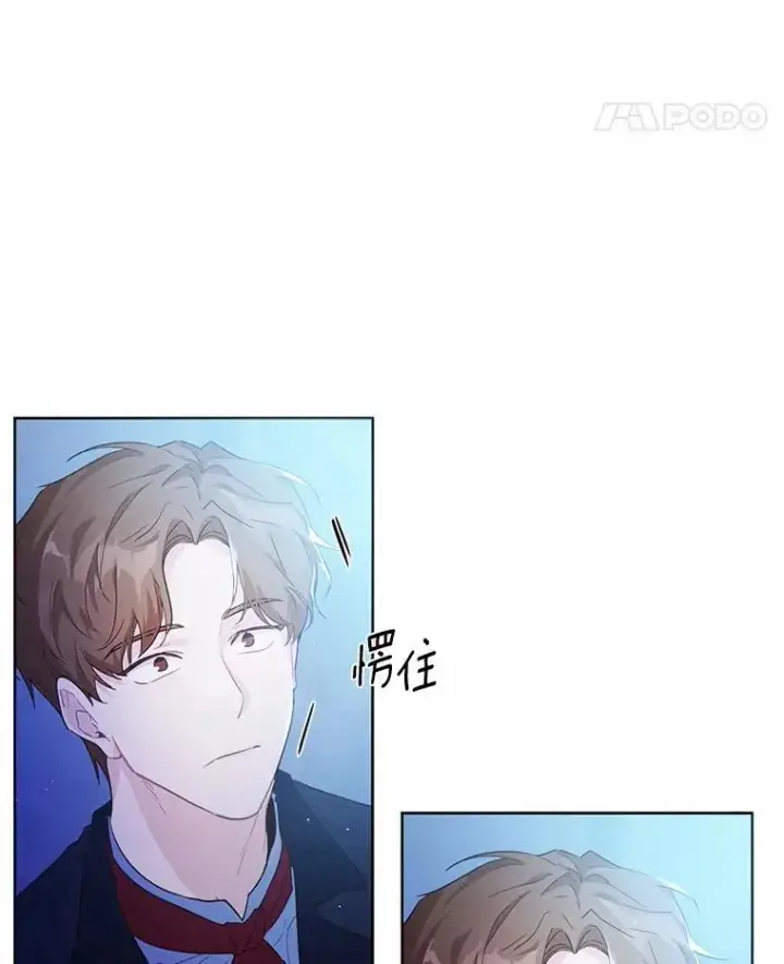 《狗血暗黑文由我来改写》1.灵伴图39