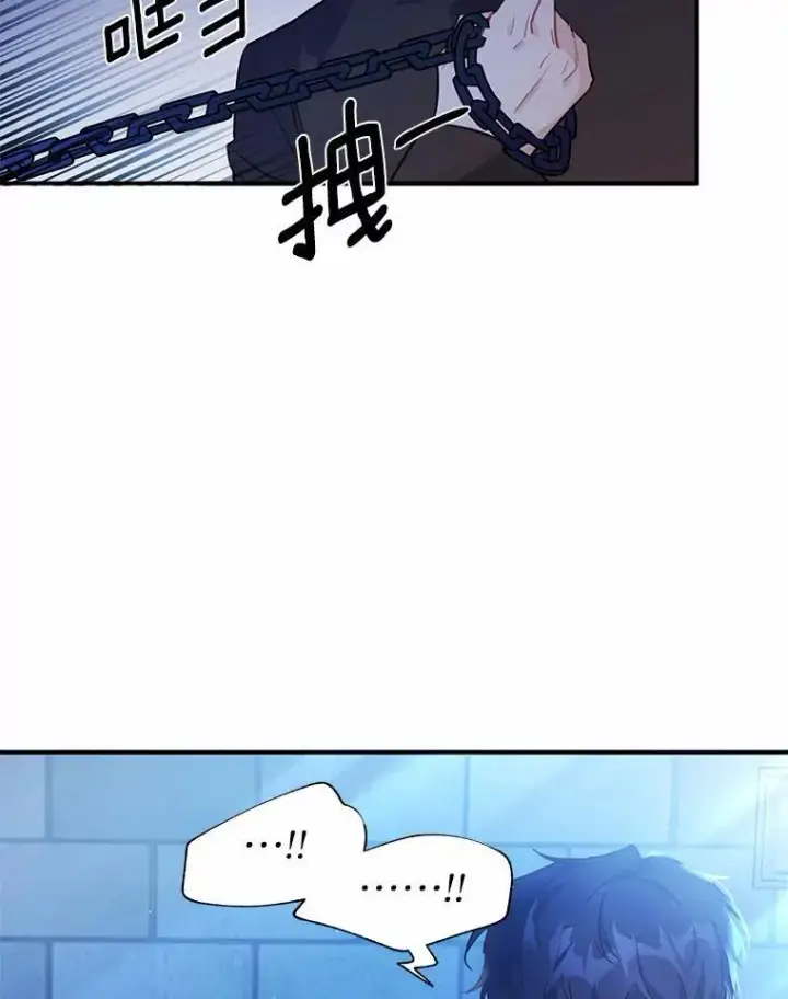《狗血暗黑文由我来改写》1.灵伴图43