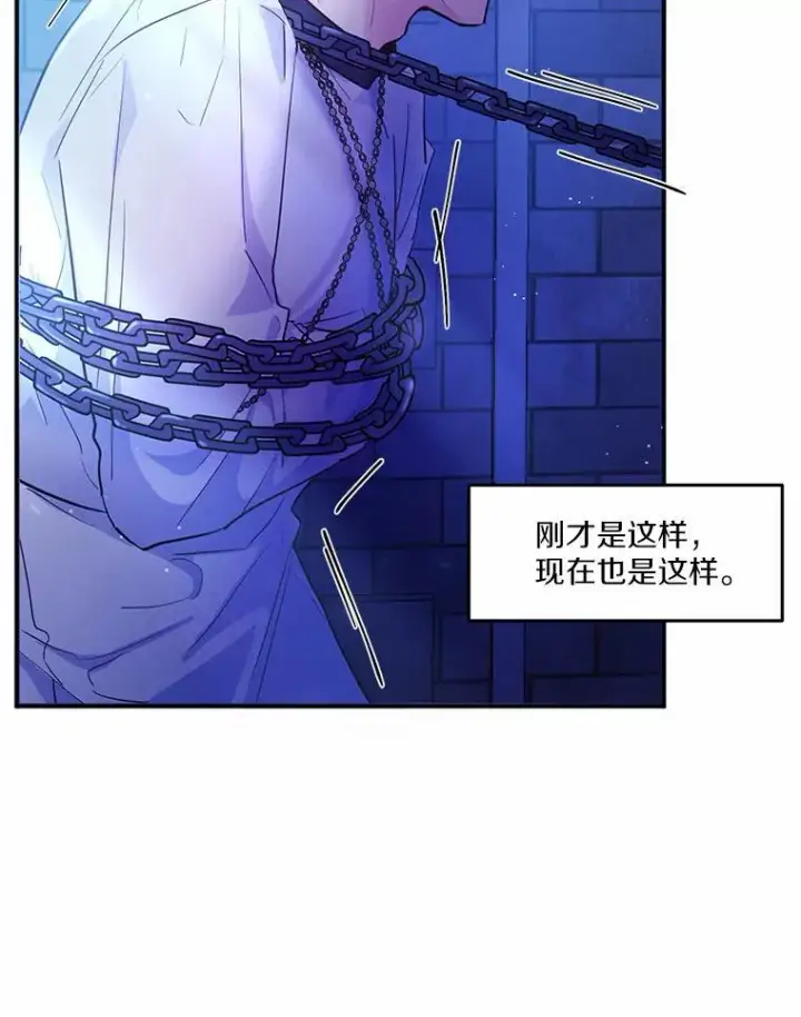 《狗血暗黑文由我来改写》1.灵伴图47