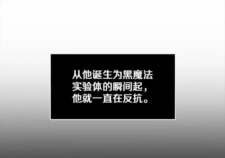 《狗血暗黑文由我来改写》1.灵伴图48