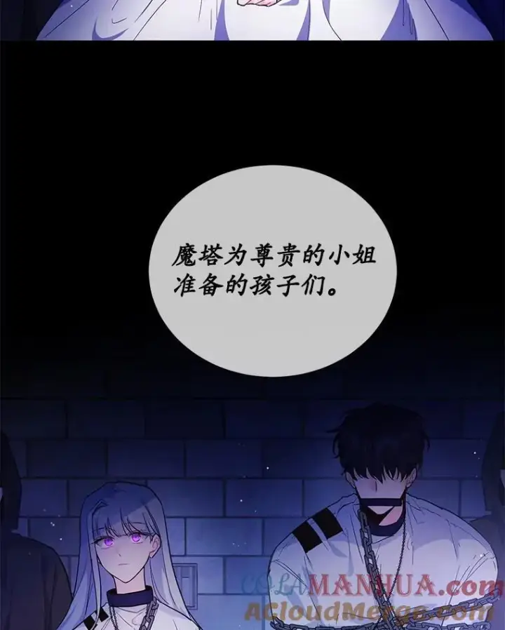 《狗血暗黑文由我来改写》1.灵伴图5