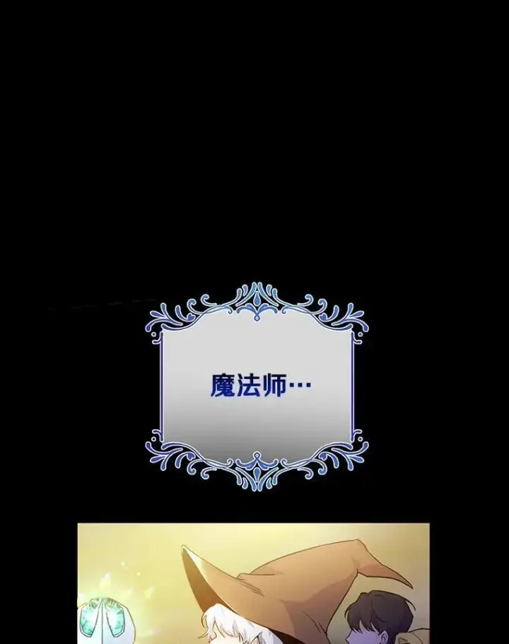 《狗血暗黑文由我来改写》1.灵伴图52