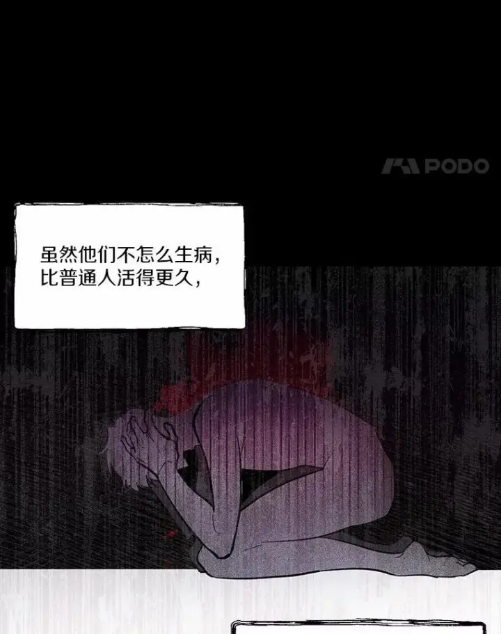 《狗血暗黑文由我来改写》1.灵伴图54