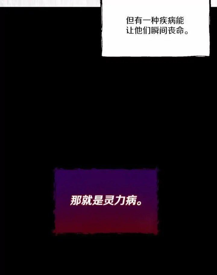 《狗血暗黑文由我来改写》1.灵伴图55