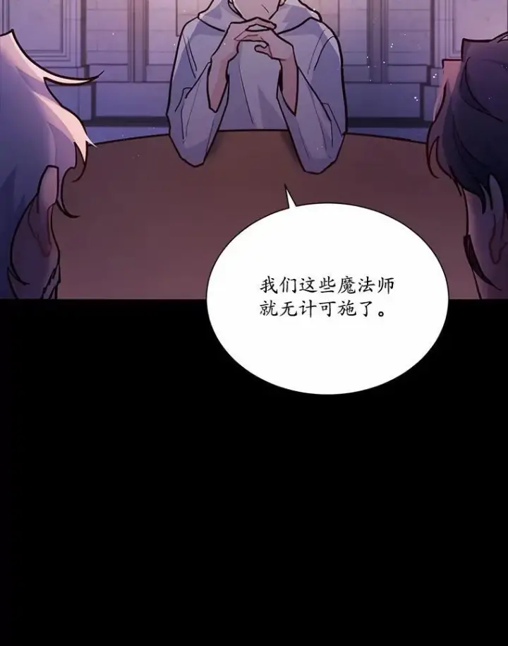 《狗血暗黑文由我来改写》1.灵伴图58