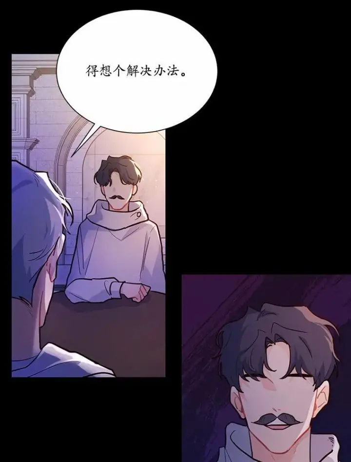 《狗血暗黑文由我来改写》1.灵伴图59