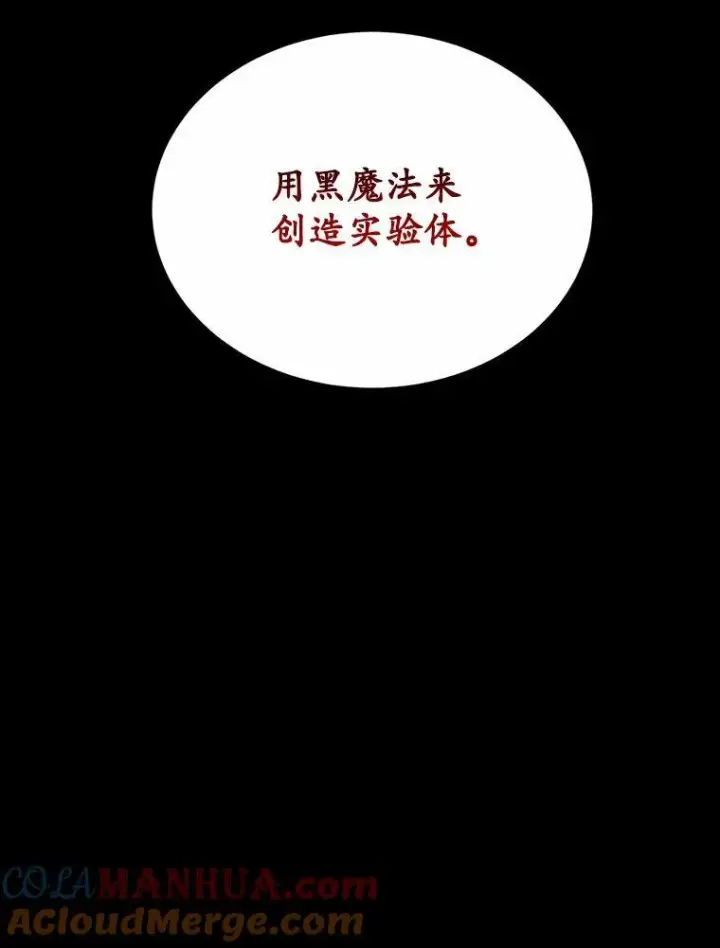 《狗血暗黑文由我来改写》1.灵伴图61