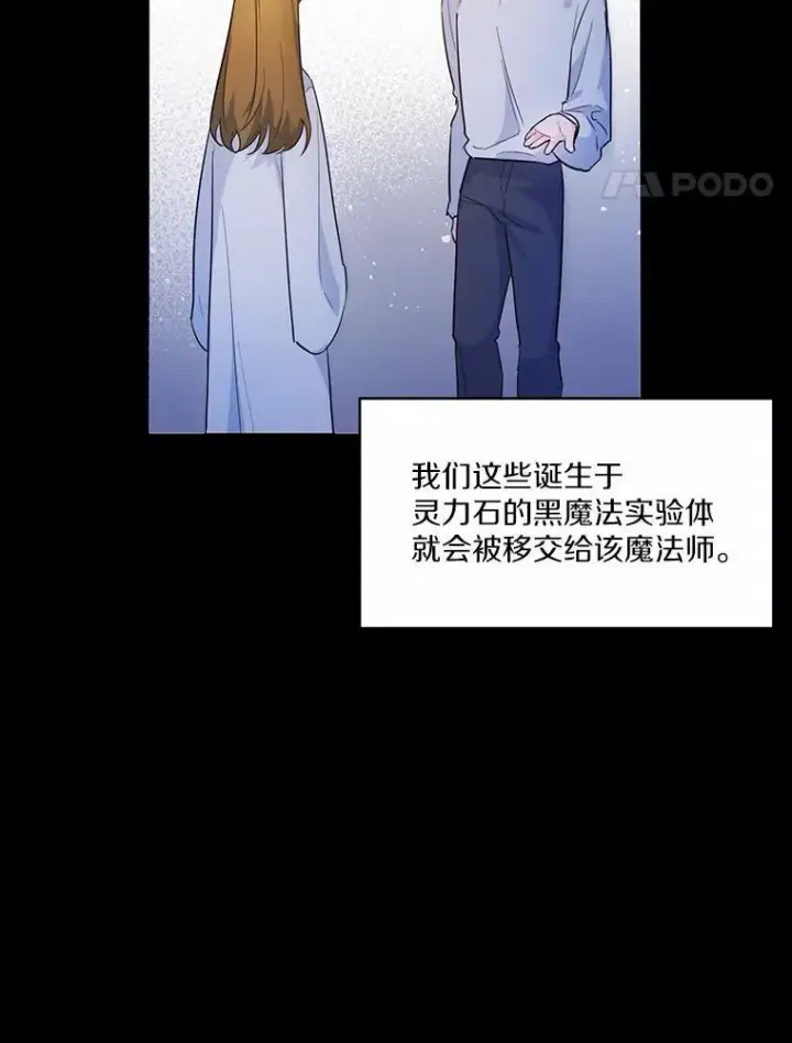 《狗血暗黑文由我来改写》1.灵伴图64