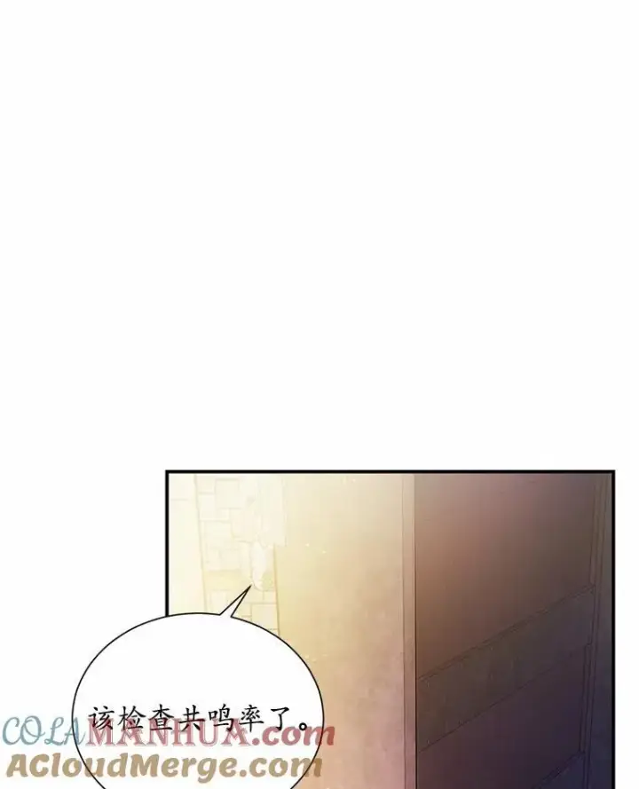《狗血暗黑文由我来改写》1.灵伴图69