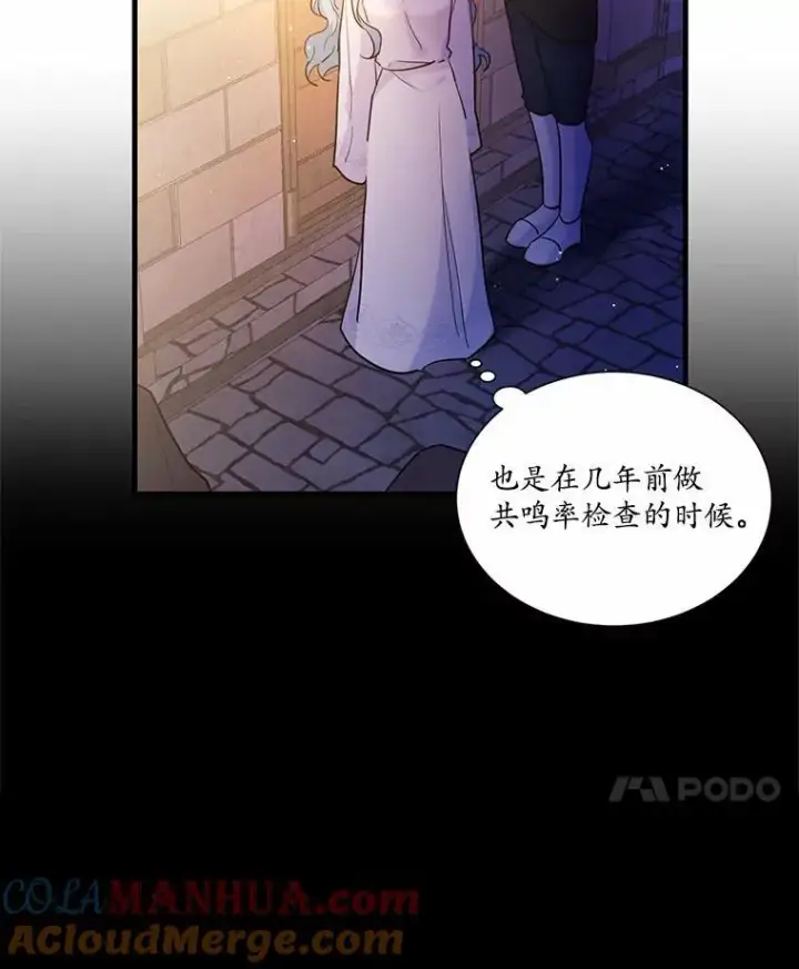 《狗血暗黑文由我来改写》1.灵伴图77