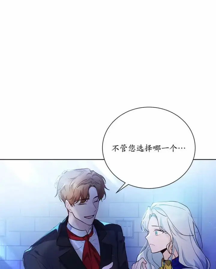 《狗血暗黑文由我来改写》1.灵伴图8