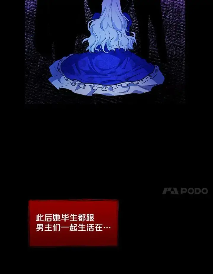 《狗血暗黑文由我来改写》1.灵伴图84