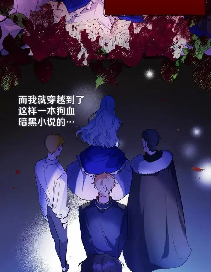 《狗血暗黑文由我来改写》1.灵伴图86