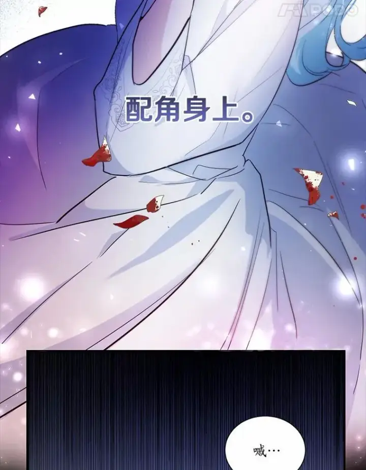《狗血暗黑文由我来改写》1.灵伴图88