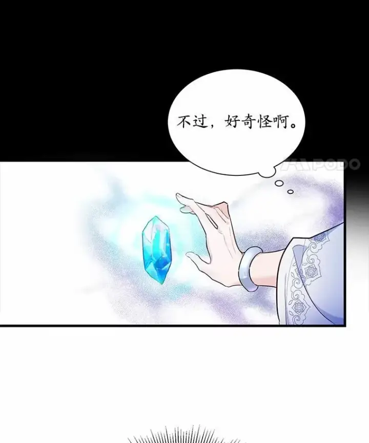 《狗血暗黑文由我来改写》1.灵伴图91