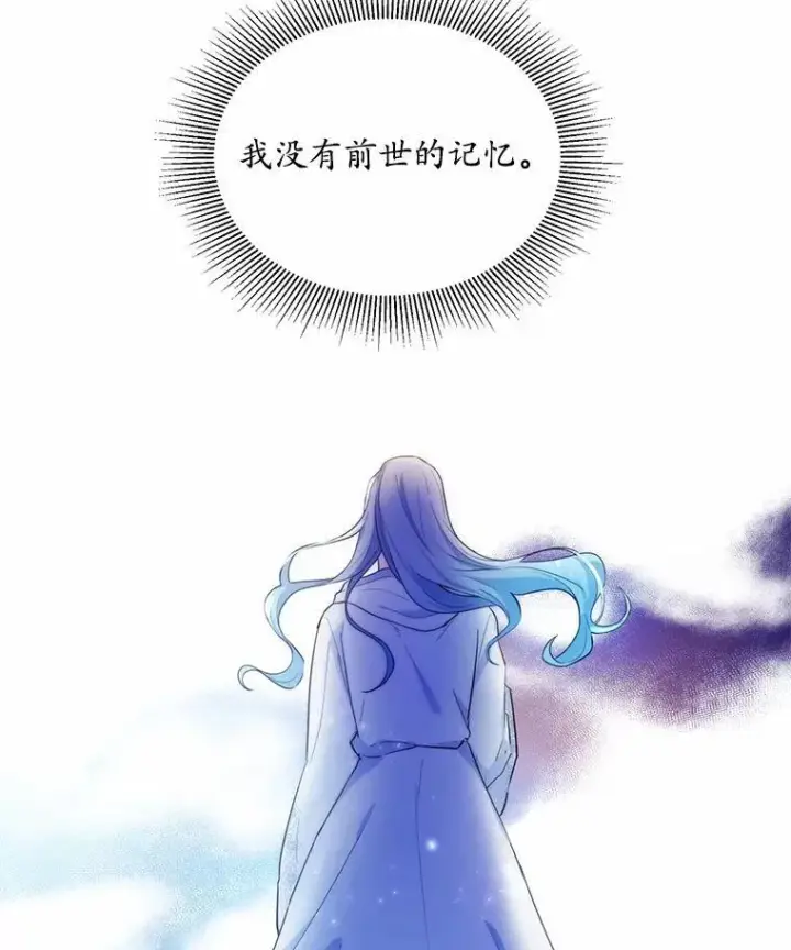 《狗血暗黑文由我来改写》1.灵伴图92