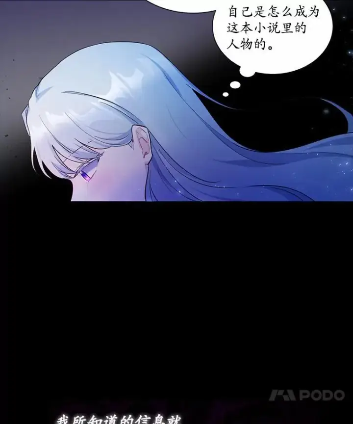 《狗血暗黑文由我来改写》1.灵伴图94