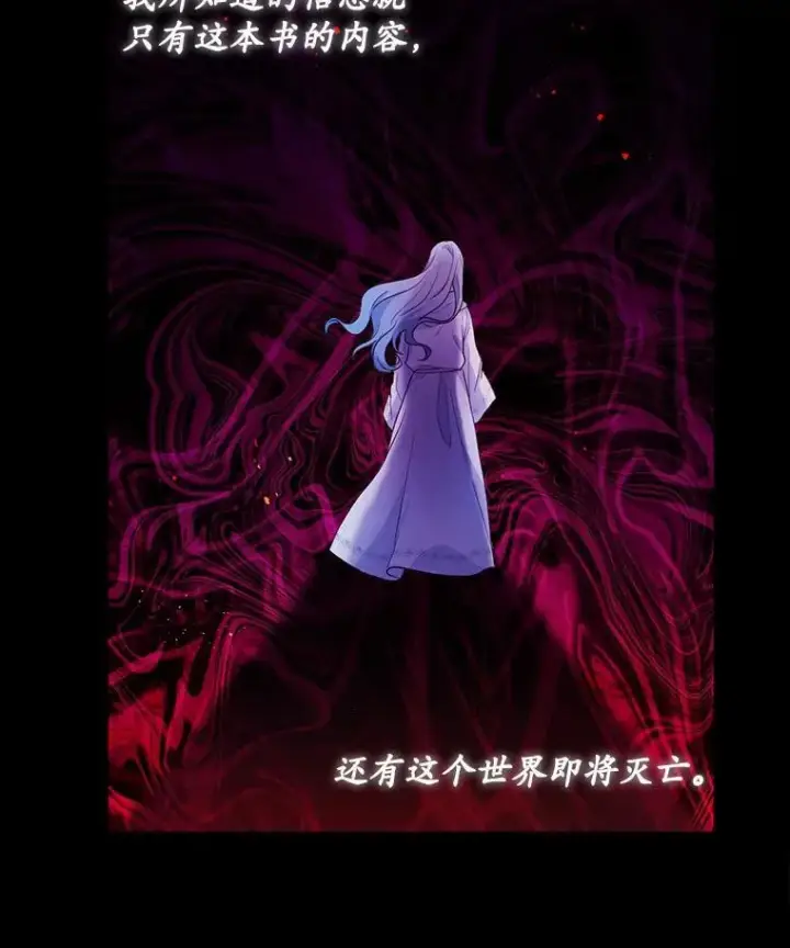 《狗血暗黑文由我来改写》1.灵伴图95
