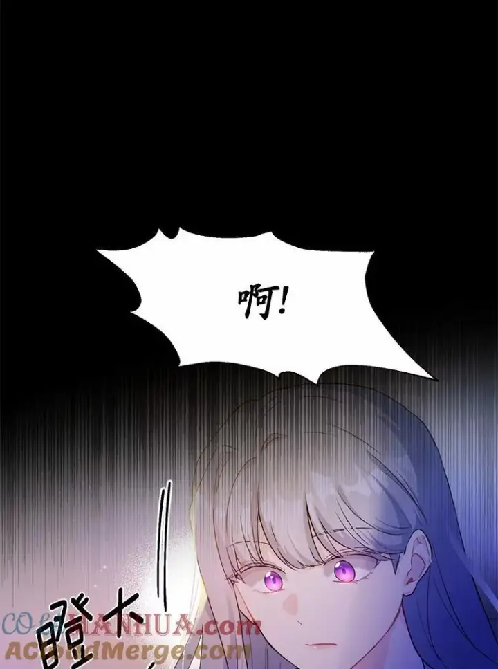 《狗血暗黑文由我来改写》1.灵伴图97