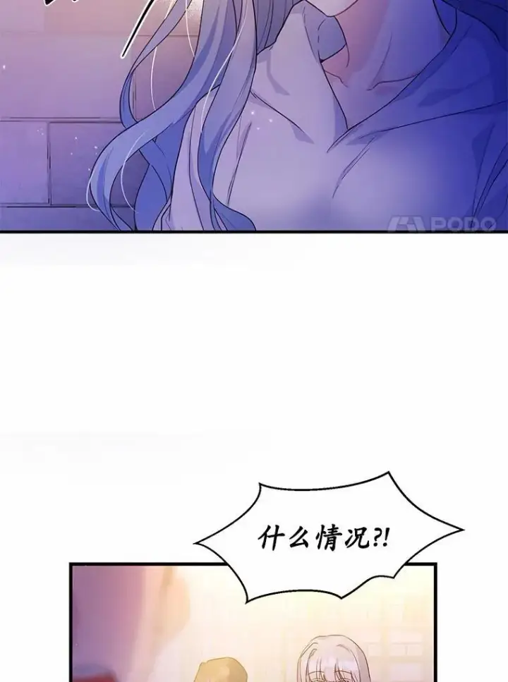 《狗血暗黑文由我来改写》1.灵伴图98