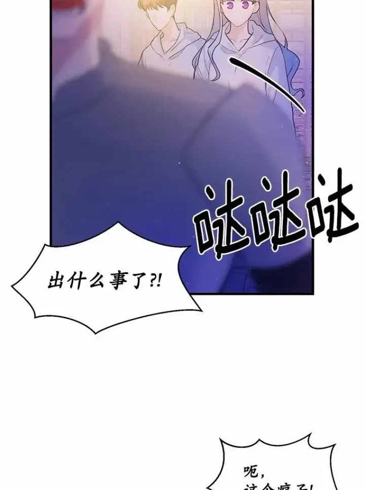 《狗血暗黑文由我来改写》1.灵伴图99