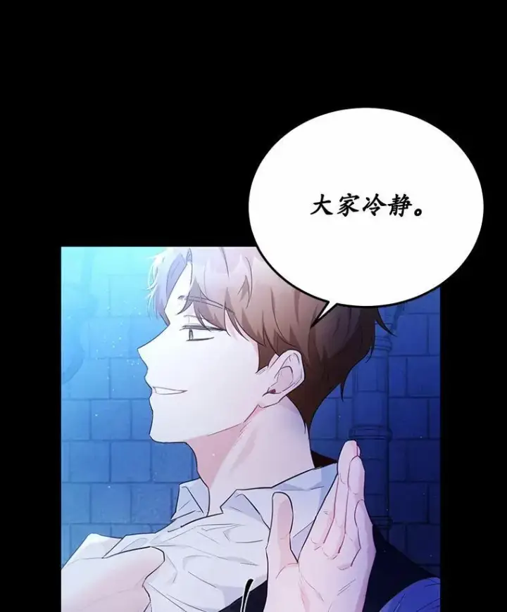 《狗血暗黑文由我来改写》2.谁碰了她的嘴唇图10