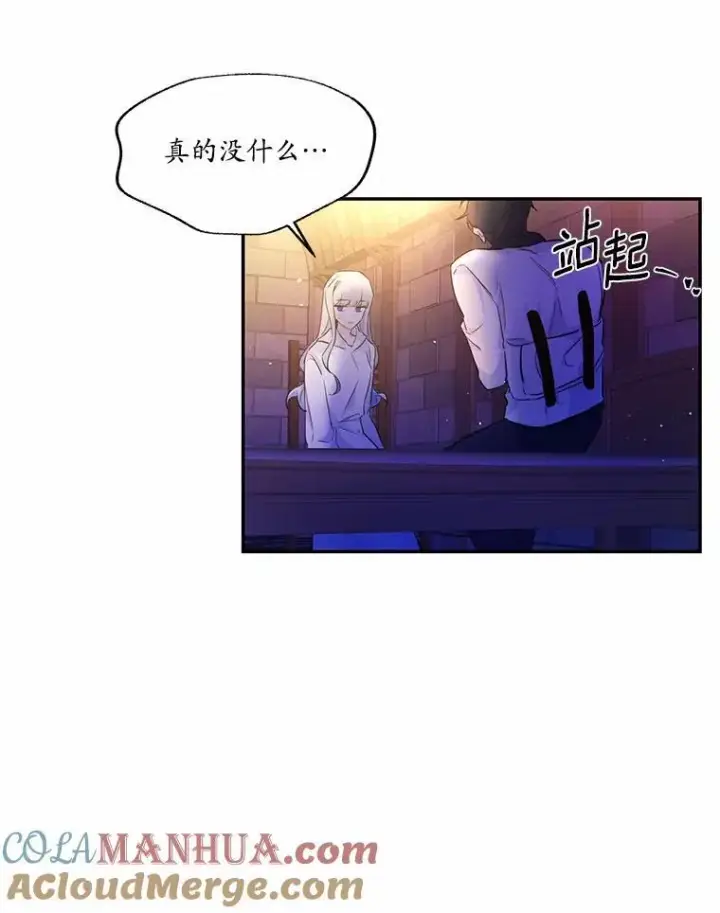 《狗血暗黑文由我来改写》2.谁碰了她的嘴唇图109