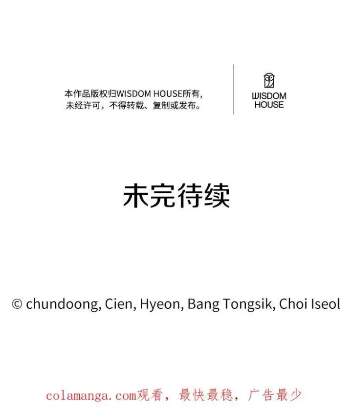 《狗血暗黑文由我来改写》2.谁碰了她的嘴唇图116