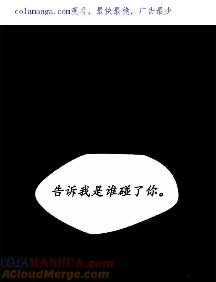 《狗血暗黑文由我来改写》2.谁碰了她的嘴唇图117