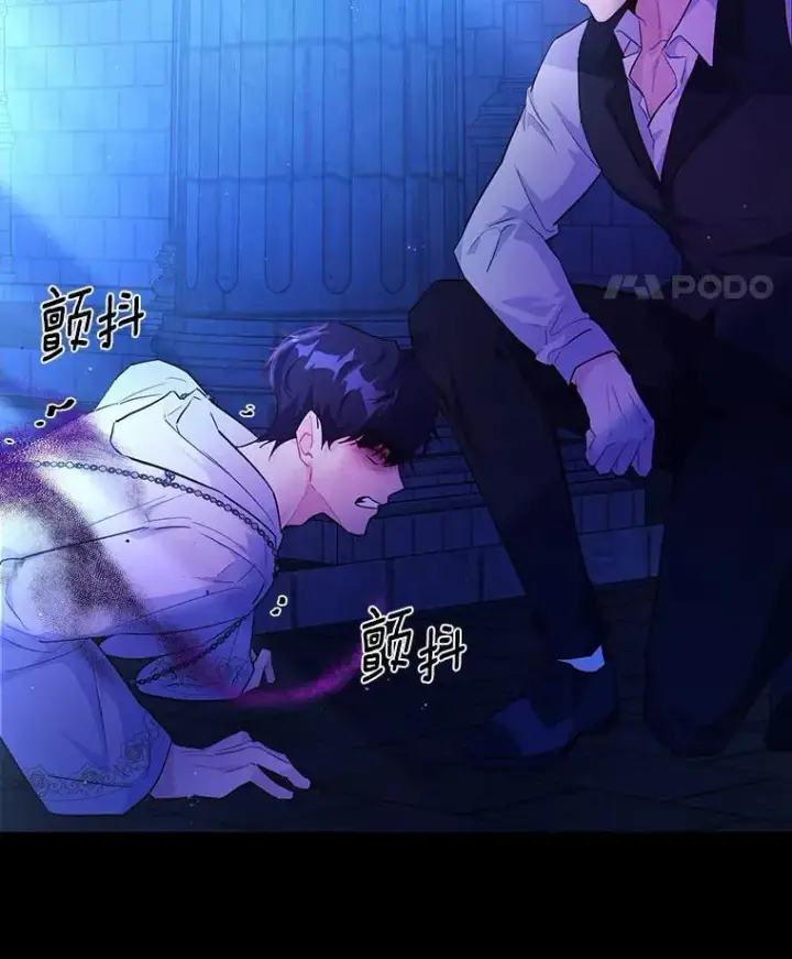 《狗血暗黑文由我来改写》2.谁碰了她的嘴唇图18
