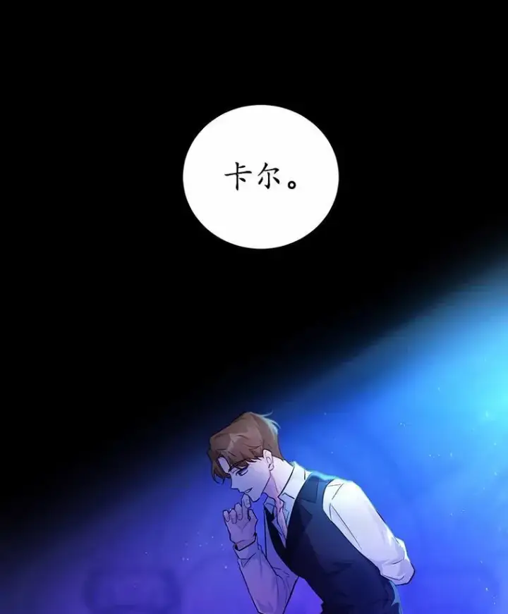 《狗血暗黑文由我来改写》2.谁碰了她的嘴唇图22