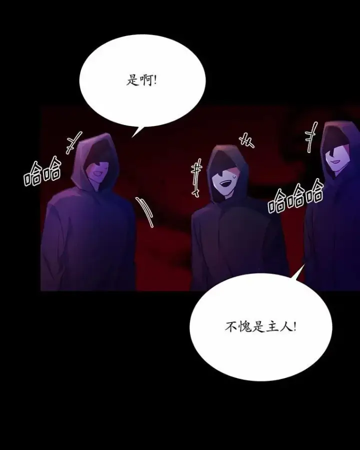 《狗血暗黑文由我来改写》2.谁碰了她的嘴唇图31