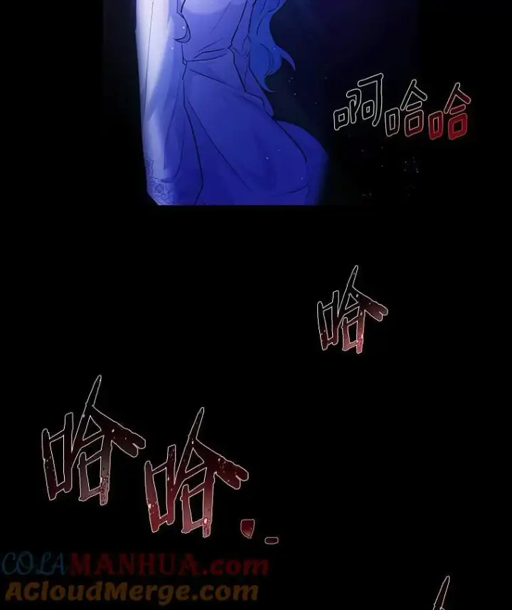 《狗血暗黑文由我来改写》2.谁碰了她的嘴唇图33