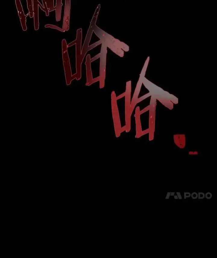 《狗血暗黑文由我来改写》2.谁碰了她的嘴唇图35