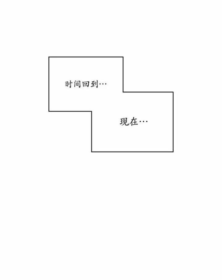 《狗血暗黑文由我来改写》2.谁碰了她的嘴唇图39