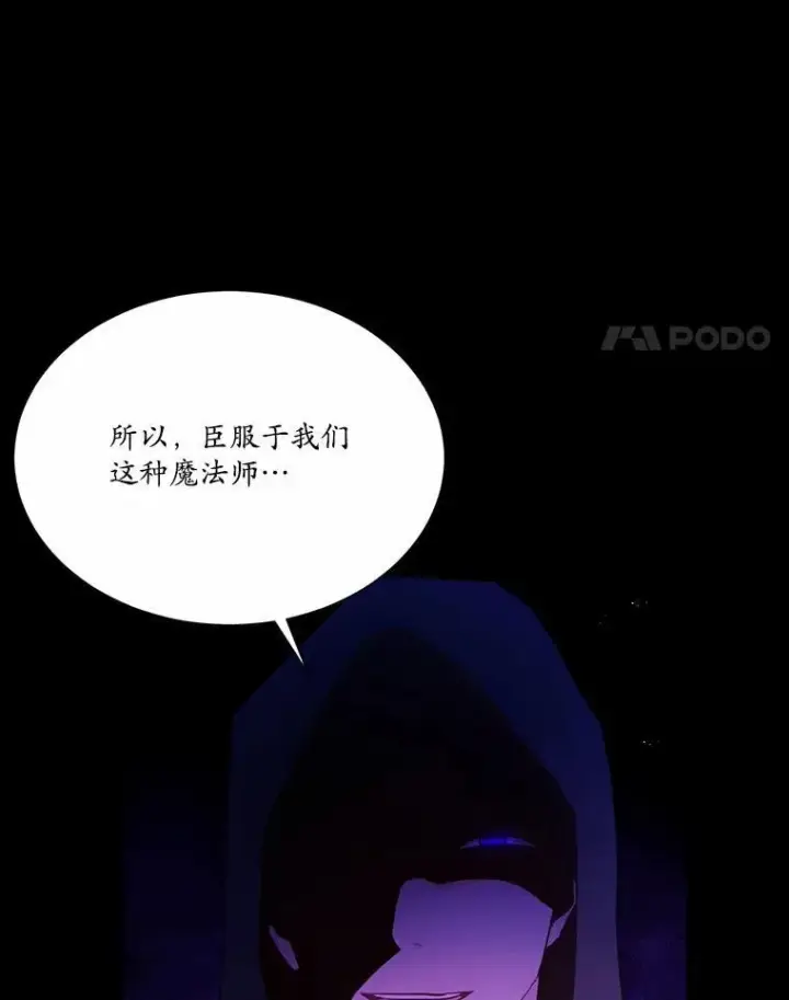 《狗血暗黑文由我来改写》2.谁碰了她的嘴唇图4