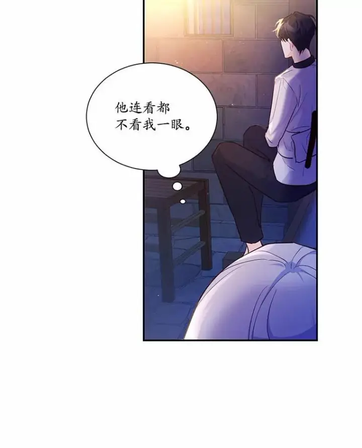 《狗血暗黑文由我来改写》2.谁碰了她的嘴唇图46