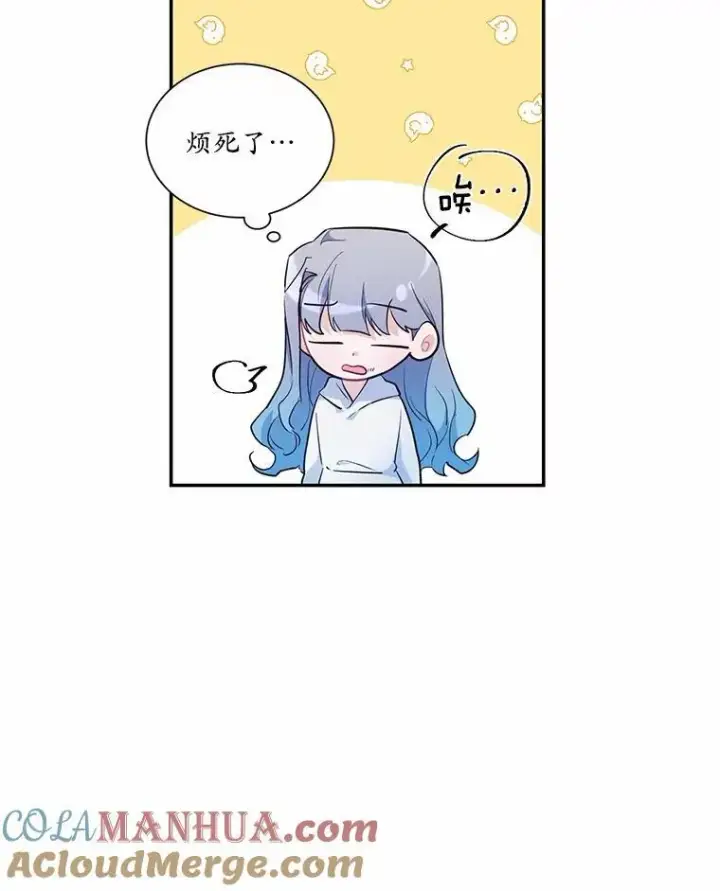 《狗血暗黑文由我来改写》2.谁碰了她的嘴唇图49