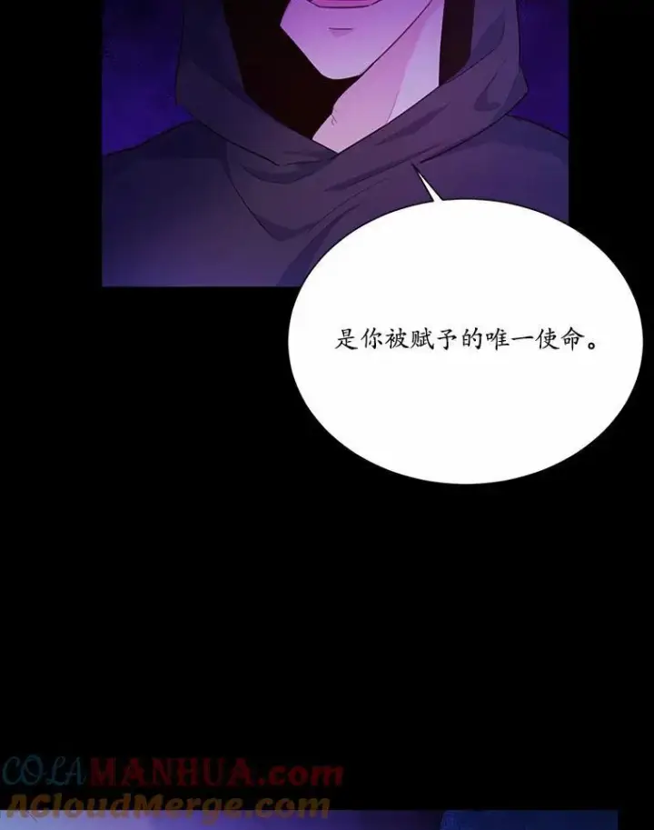 《狗血暗黑文由我来改写》2.谁碰了她的嘴唇图5