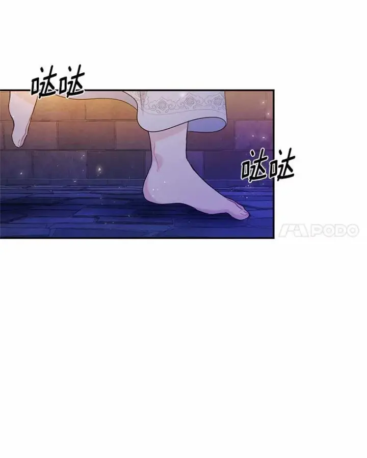 《狗血暗黑文由我来改写》2.谁碰了她的嘴唇图50