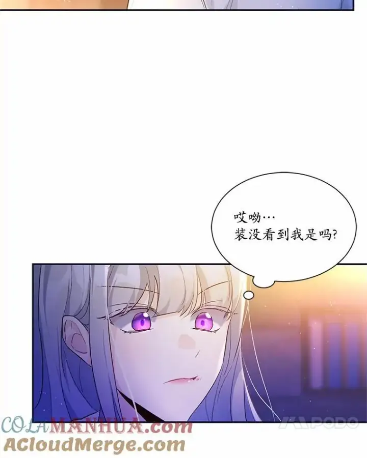 《狗血暗黑文由我来改写》2.谁碰了她的嘴唇图53