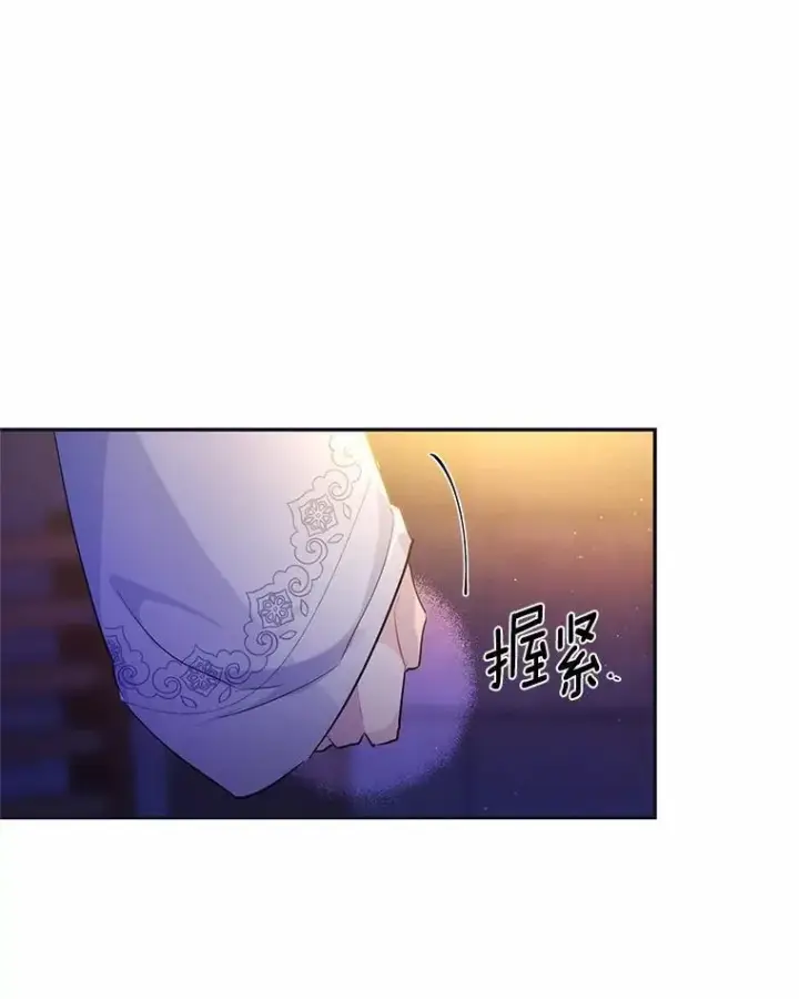《狗血暗黑文由我来改写》2.谁碰了她的嘴唇图54